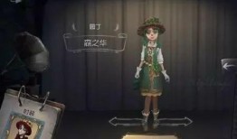 第五人格皮肤价格爆料最新,热门角色皮肤价格大揭秘！