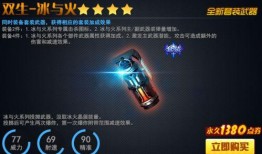 火线精英的最新更新爆料,全新内容与玩法升级，热血战场再燃战火！