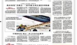 观澜新闻爆料,揭秘事件背后真相