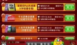 疯狂斗地主最新爆料视频,揭秘游戏升级与全新玩法！